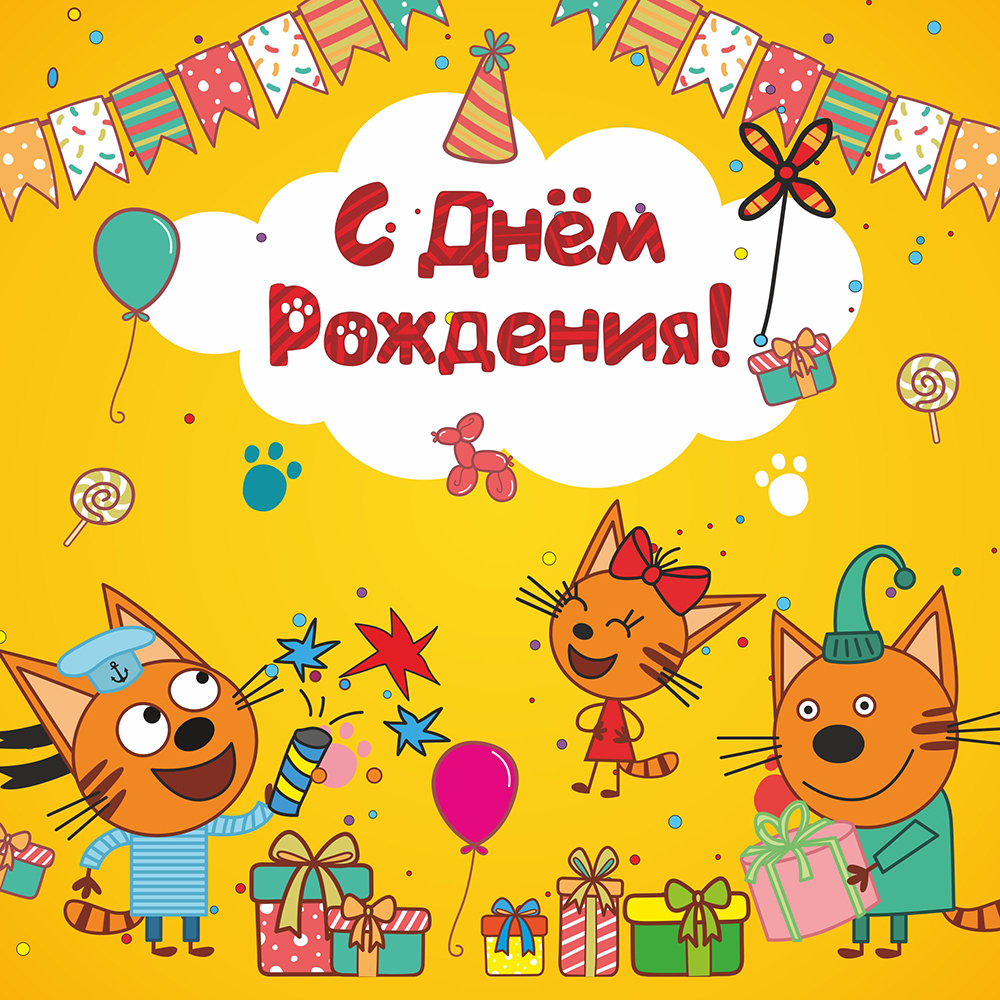 Поздравляем с днём рождения Филиппову Елену Сергеевну Хозяинову Юлию Васильевну