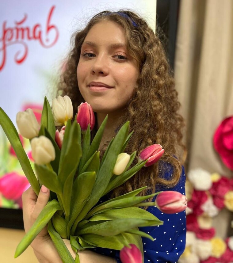 Ефремова Мария Владимировна