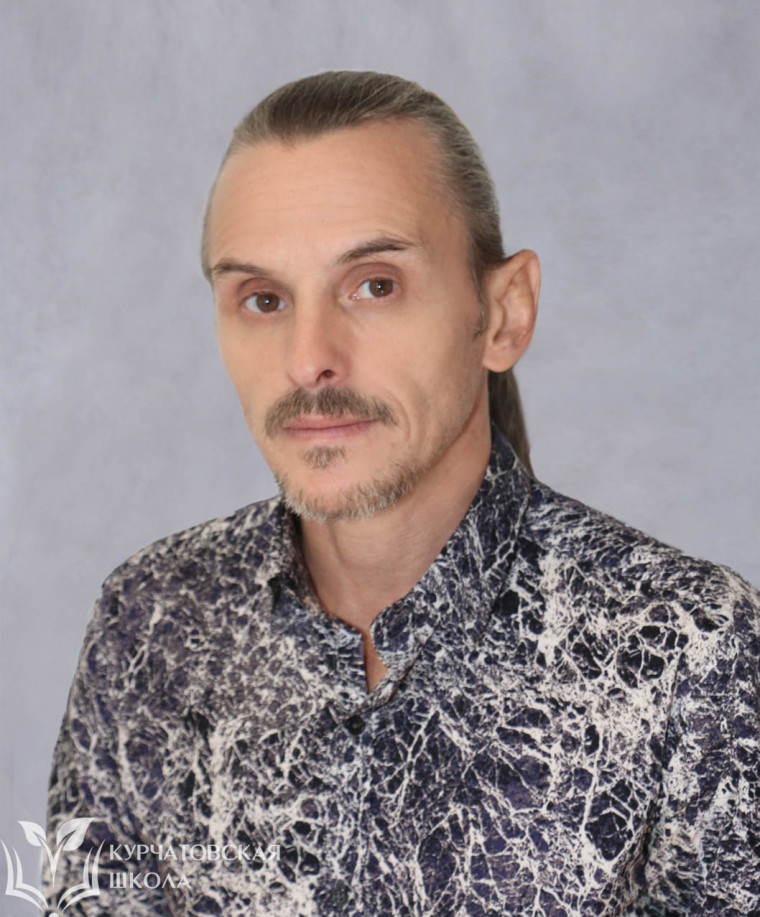 Шубин Сергей Сергеевич